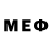 Мефедрон VHQ Violet Bunches