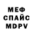 Метамфетамин винт Terrible Bunny