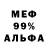 Амфетамин VHQ FULLER Vlada