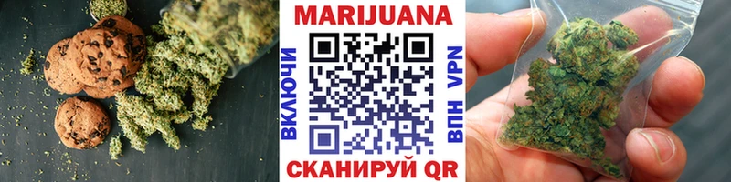 Купить  Велиж  Еда ТГК марихуана 