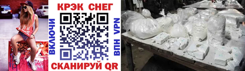 Кокаин FishScale  Купить где  Велиж 