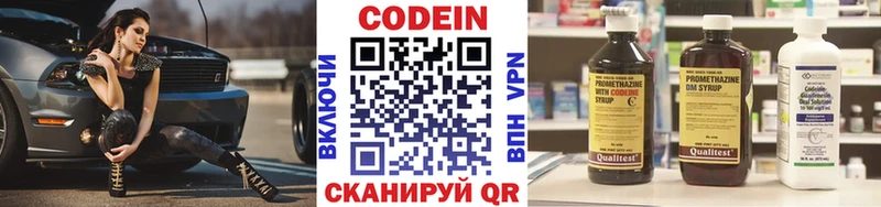 Codein Purple Drank  Купить закладки  Велиж 