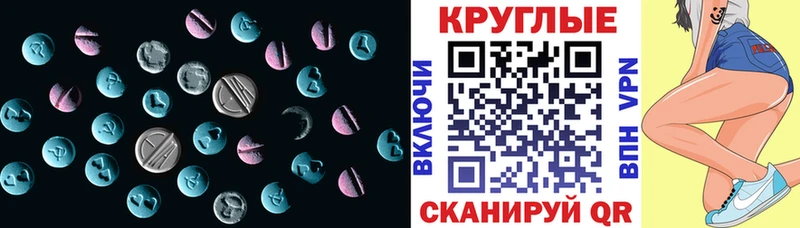 Купить закладки  Велиж  Экстази DUBAI 