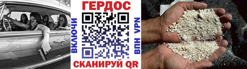 Купить закладки  Велиж  Героин гречка 