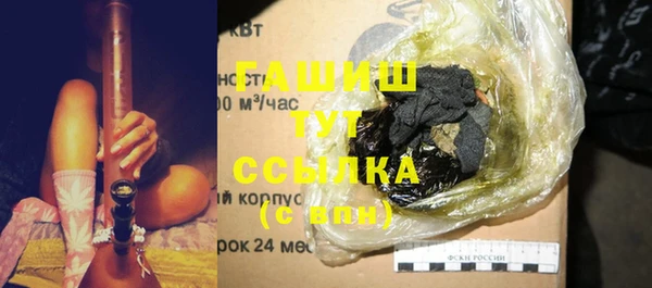 марихуана Козловка
