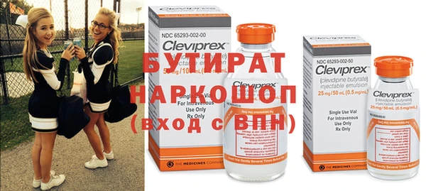 наркотики Киренск