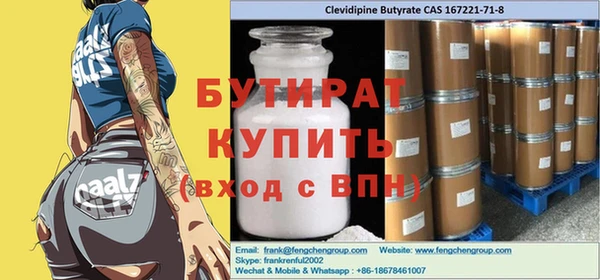 крисы Киреевск
