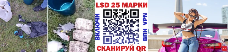 Купить  Велиж  LSD-25 экстази кислота 