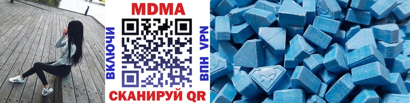MDMA crystal  Купить  Велиж 