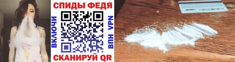 Купить закладки  Велиж  Первитин винт 