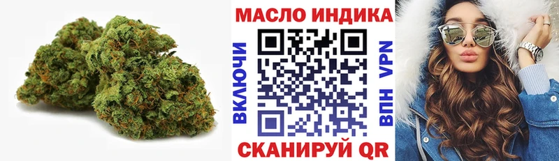 ТГК жижа  Купить где  Велиж 